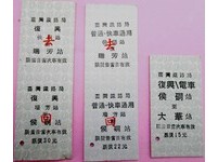 侯硐变猴硐！台铁绝版“侯硐”车票17日开卖