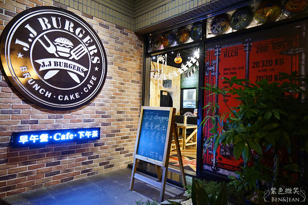 ▲宜兰J.J burgers 美式汉堡。（图／紫色微笑提供）