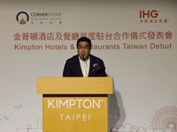 洲际酒店集团精品酒店登台　预计2018年台北东区正式开幕　