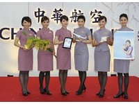 空姐要换制服了！九月起华航新机到　将引入创新设计风