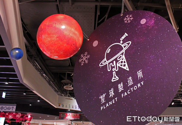 超难排的星球制造所移师新北　还有限定版许愿星星球饭团　(图／Global Mall板桥车站提供)