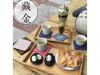 台南金箔冰淇淋！宫崎骏粉丝不能错过的下午茶甜点店