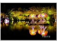 缤纷浪漫的月津港　夜晚里灯光水影万种风情