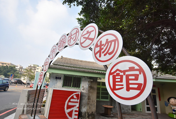 台中市眷村文物馆。（图／Nini and Blue 玩乐食记提供）