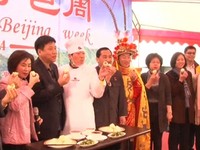 习近平爱吃的庆丰包子 在高雄“北京特色周”有卖 护国寺小吃受追捧