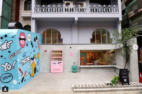 ▲有食候。红豆（桃园店）。（图／网友提供，请勿随意翻拍，以免侵权）