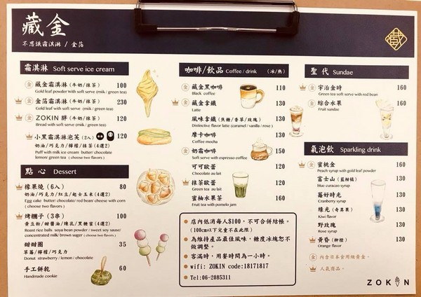 ▲藏金＿安平猫小巴。（图／翻摄自藏金＿安平猫小巴粉丝专页）
