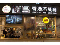 台中也吃得到192层酥皮蛋挞　檀岛香港茶餐厅2号店12/23开幕