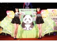 快讯／平溪天灯节圆仔天灯首次亮相　带着幸福飞高高
