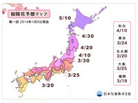 2014日本赏樱前线出炉　福冈3/19、东京3/24、仙台4/10