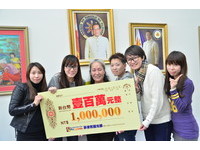 同游菲律宾　台中林小姐亲友团6人夺100万现金！