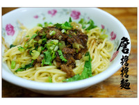 古早味香蒜肉酱飘香　台中永兴街人气老面店越晚人越多