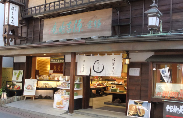 ▲游伊豆赏日本最早樱花。(图/凤凰旅游提供)