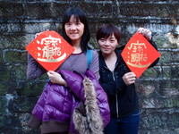 旅游快讯／新春添福气　北投梅庭26日下午欢喜送春联