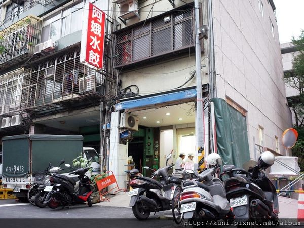 ▲阿娥水饺。（图／kuni提供）