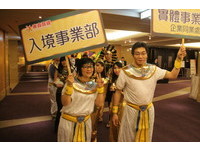 东森旅行社尾牙“环游世界”　年终2个月大丰收