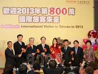 赴台第800万名旅客表彩：我会广为宣传台湾观光