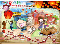 90元无限次搭乘　木栅平溪线巴士2014年起ibon也能买