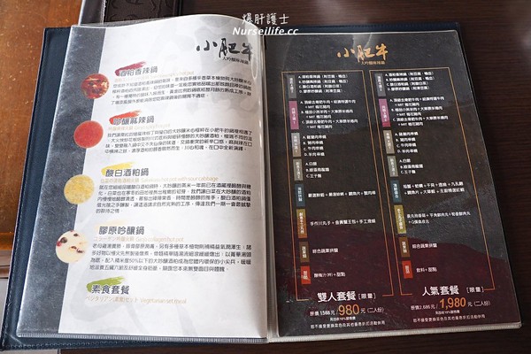 ▲小肥牛蒙古锅。（图／爆肝护士提供）