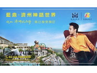 GD铁粉必游！济州全新旅游夯点～神话主题公园开幕