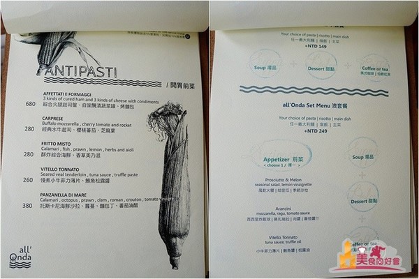 ▲all Onda 浪。意大利慢食厨房。（图／影子提供）