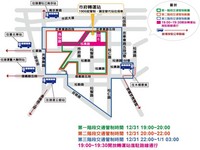 迎跨年北市府旁三阶段交管　呼吁搭乘大众交通工具