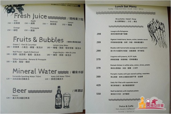 ▲all Onda 浪。意大利慢食厨房。（图／影子提供）