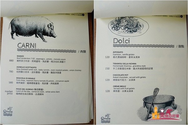 ▲all Onda 浪。意大利慢食厨房。（图／影子提供）