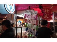 饮料摊变身加油站　凯旋夜市创意饮品“凯旋加油赞”
