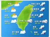 受寒流影响　东半部元旦看见第一道曙光概率恐不到一成