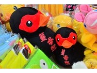 姜母鸭、小鸭女朋友变“鸭头球”　基隆港边抢钱潮