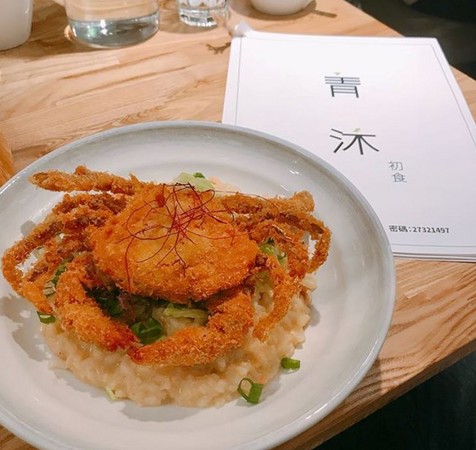 ▲%继ū?青沐初食。（图／IG@minis9090提供，请勿任意翻摄以免侵权）https://www.instagram.com/minis9090/