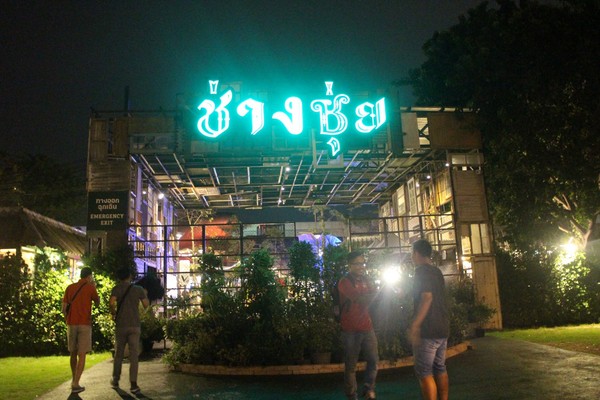 ▲曼谷飞机夜市ChangChui。（图／东南旅游提供）