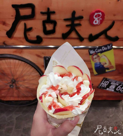▲（图／尼古夫人粉丝专页 提供）