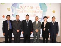海峡两岸智慧旅游高峰论坛　陆网络旅游规模已成长3成