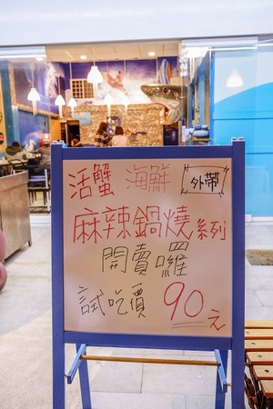 ▲台南 鲨嗑海鲜锅物 。（图／Sean提供）