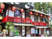 改写枯麻八豆结局！溪头妖怪村推“桃生门”密室脱逃