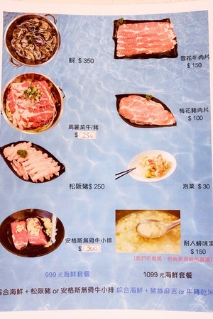 ▲台南 鲨嗑海鲜锅物 。（图／Sean提供）