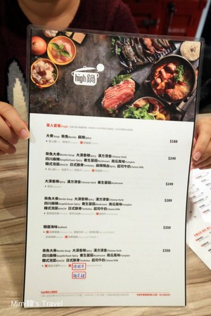 台南 HIGH锅。（图／Mimi韩提供）