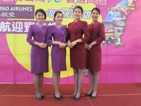 大陆吉祥航空首航　高雄─上海每周三班