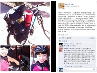 澳洲骑单车挑战沙漠出事！华航美女空姐作家林亚若亡