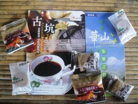 古坑台湾咖啡节2日开幕　品尝道地台湾咖啡