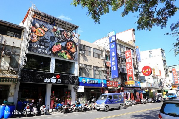 台南 HIGH锅。（图／Mimi韩提供）