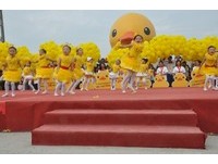 最后一天还是“漏气”　桃园黄色小鸭掰掰