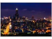 高雄LOVE观景台　眺望超级无敌美丽的景色