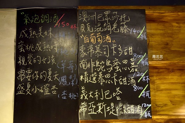 台北市 Pa Pa Rice 义式炖饭．餐酒馆 。（图／周花花提供）