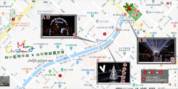 台中 柳川蓝带水岸“2017台中耶诞嘉年华”。(图/规小孙提供)