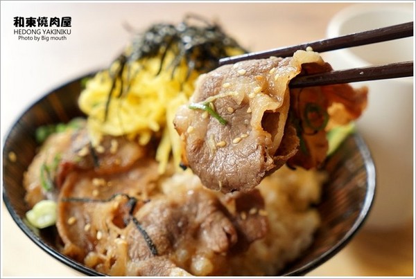 ▲桃园和东烧肉屋。（图／大口提供）