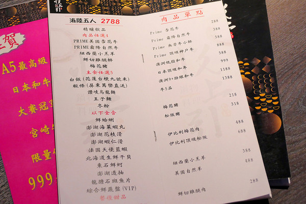 ▲台中悦上引锅物料理。(图/橘子狗爱吃糖提供)