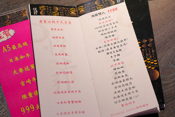 ▲台中悦上引锅物料理。(图/橘子狗爱吃糖提供)